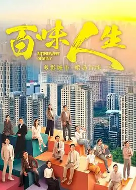 黑暗荣耀 韩剧推荐 海报